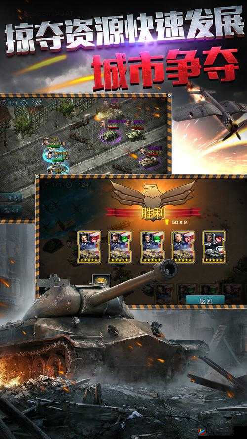 陆战风云手游将领培养玩法老玩家心得分享