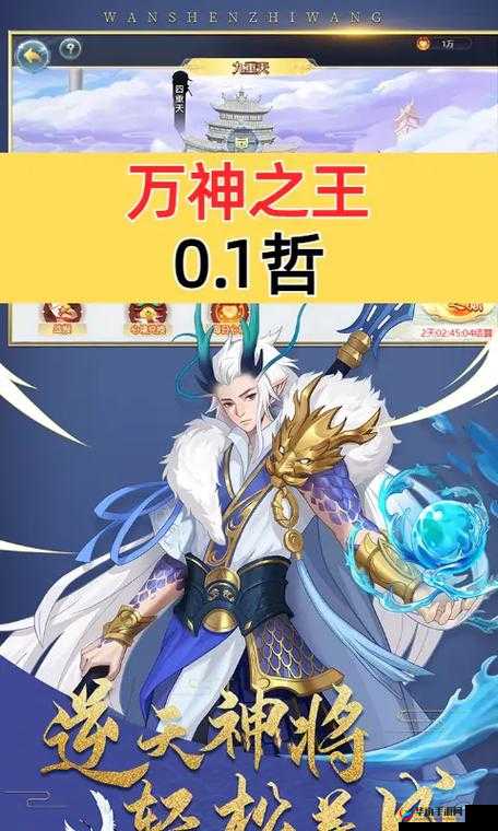 万神之王手游角斗场玩法剖析，百战百胜在资源管理中的重要性及策略