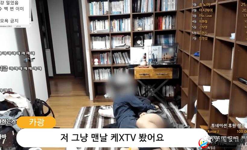 韩国金先生嫖妓事件始末：细节全揭秘