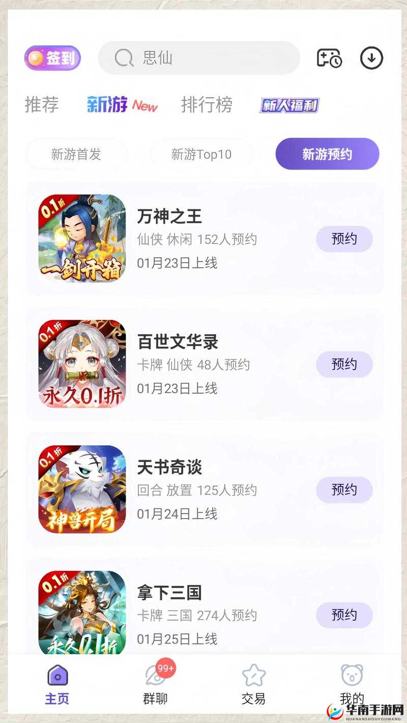 万神之王手游操作指南，老玩家心得分享与资源管理艺术