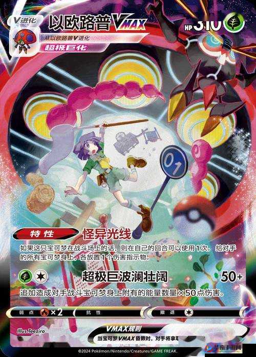 口袋妖怪复刻于3月29日10时新服活动盛大开启