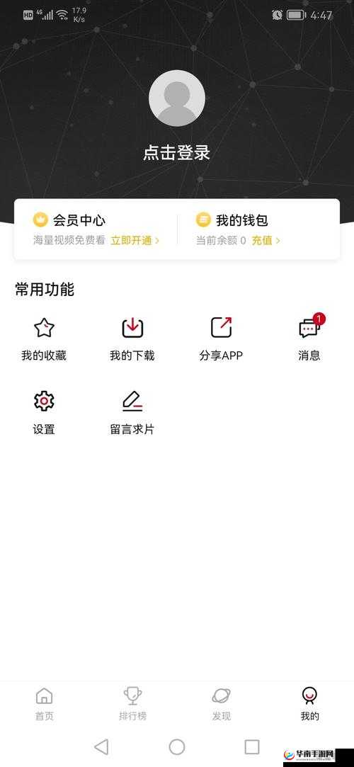 软件免费下载 3.0.3 每天更新，海量资源等你拿