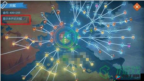 军团降临，解锁天赋系统的秘密通道