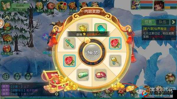 西游女儿国内政任务具体玩法说明
