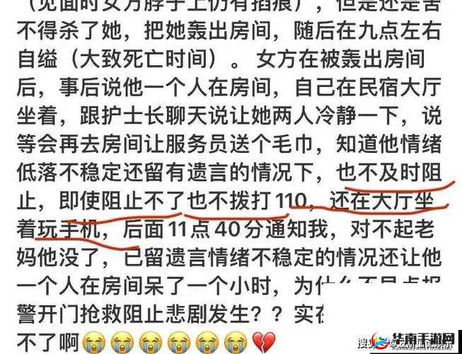 韩国护士门事件震惊社会：伦理与职业道德的反思