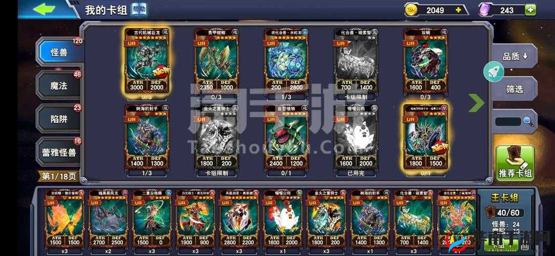 决斗之城手游新手教程,蕾雅卡片属性深度剖析