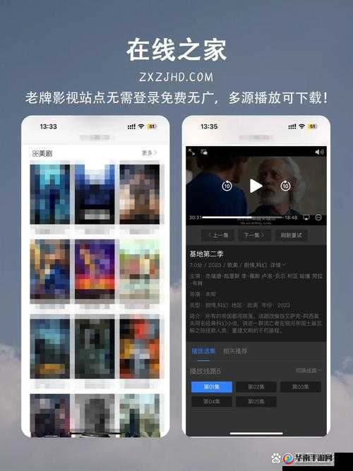 无限免费资源观看视频大全：畅享无限制的精彩视界