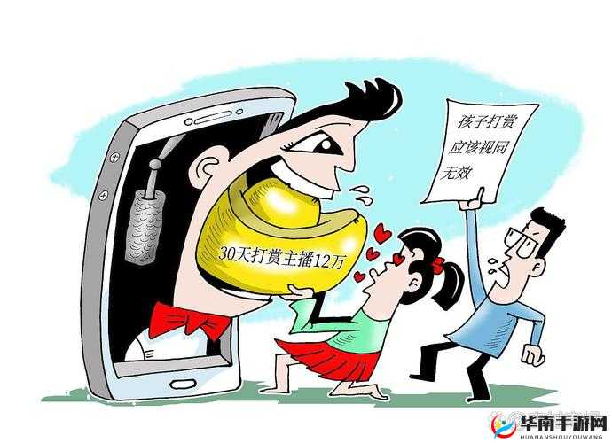 成人漫画:引发争议的虚拟世界