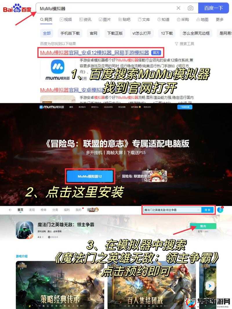 魔法门挂机于3月29日10时新服活动开启了