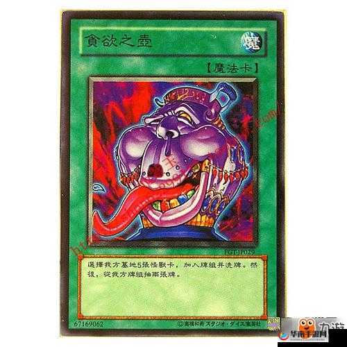 决斗之城手游新手教程之魔法卡详解