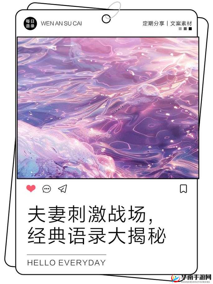 老婆玩刺激战场跟人组 CP 这事儿让我有点不知所措该咋办呢