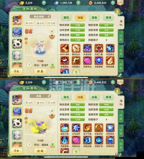 西游女儿国战侠技能属性全方位分析，资源管理的艺术