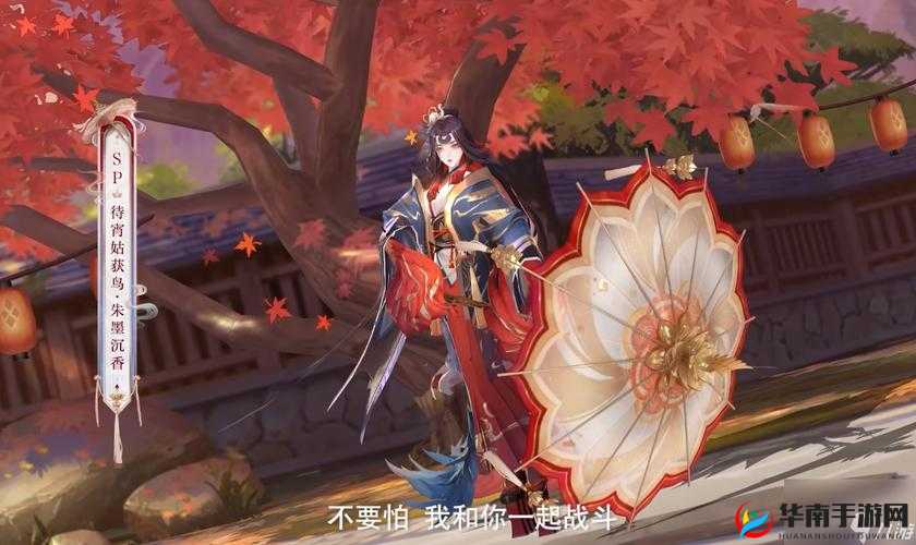 阴阳师新纪元,姑获鸟华丽蜕变,荒川之主剪影暗藏玄机