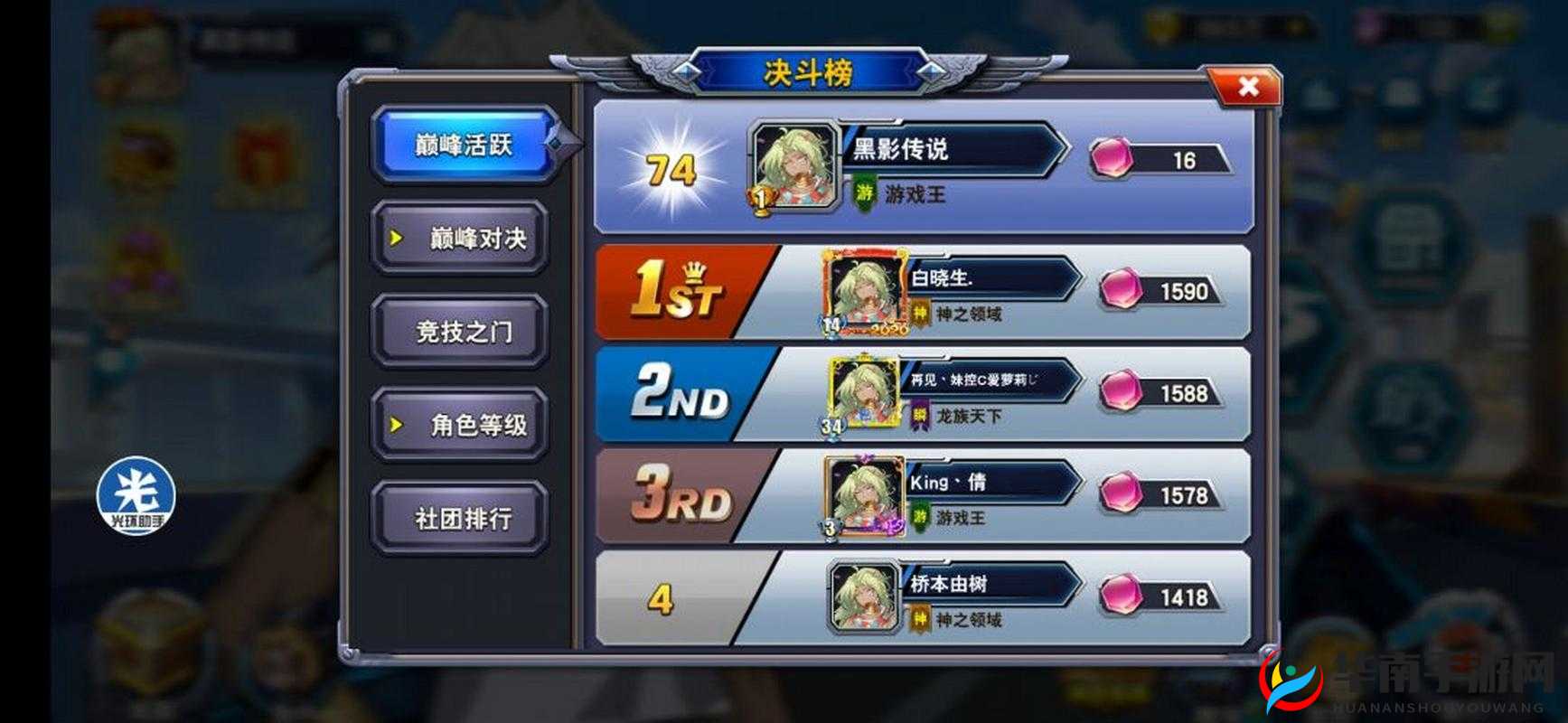 决斗之城手游新手教程之基础战斗方法操作介绍