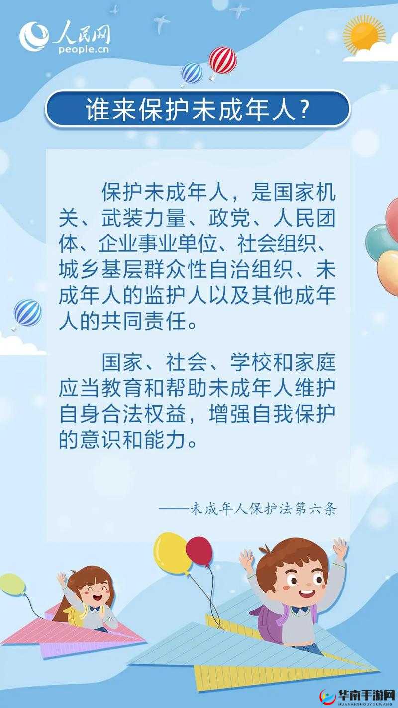 禁止未成年 B 站:如何更好地保护未成年人健康成长