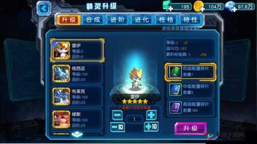 赛尔号超级英雄3月29日10时新服开服活动开启，资源管理策略与实践