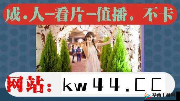 爱情岛论坛福利永久首页：畅享无尽精彩与福利