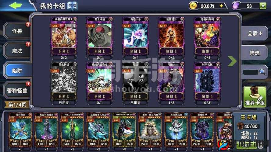 决斗之城手游召唤兽之蕾雅怪兽讲解分析,资源管理的艺术