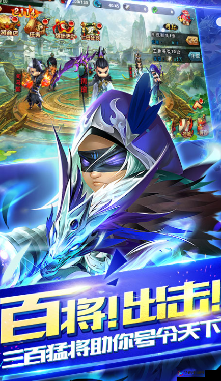 少年群英传新服活动开启,资源管理的艺术与策略