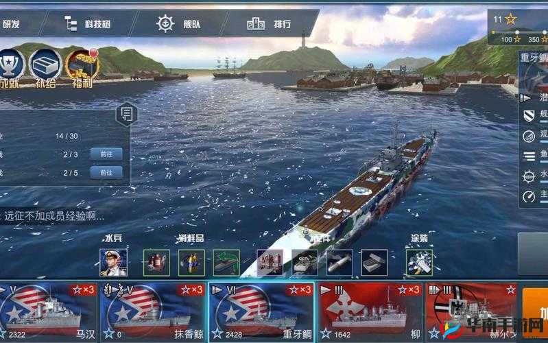 战舰猎手，配件系统与传说配件箱的深度解析