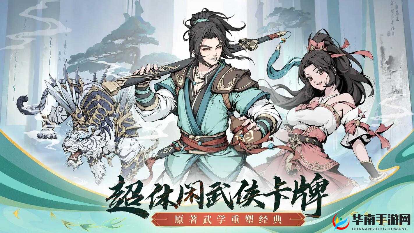 雪刀群侠传3月30日10时新服活动开启，武侠世界再掀风云