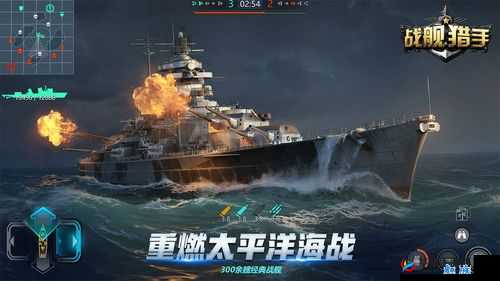 战舰猎手新手前期技巧攻略大揭秘