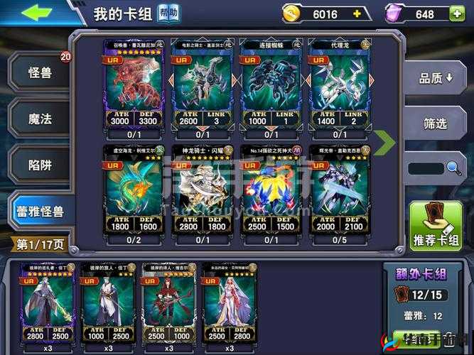 决斗之城手游，抽卡材料全攻略，助你打造无敌卡组