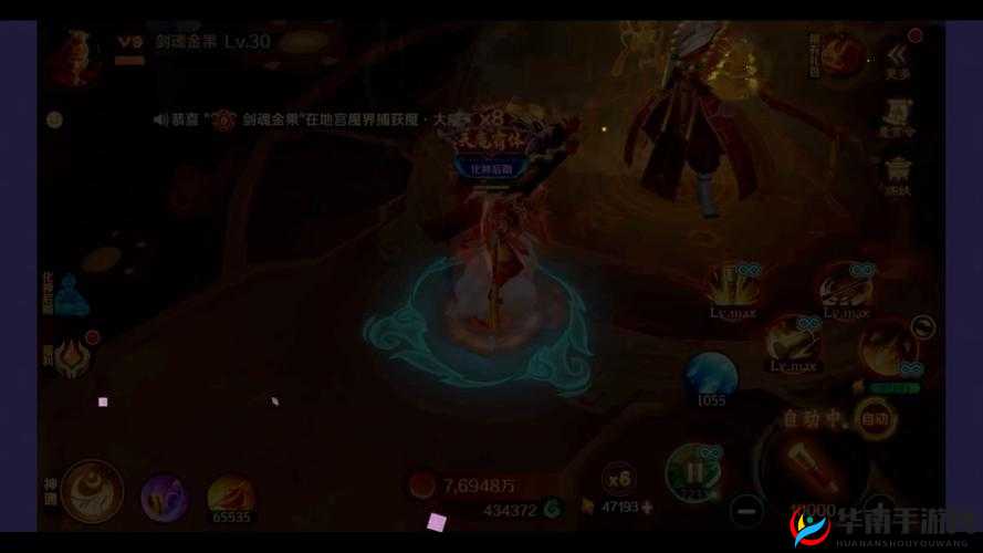 大圣之怒3月29日10时新服新区活动开启，邀你共赴仙魔盛宴