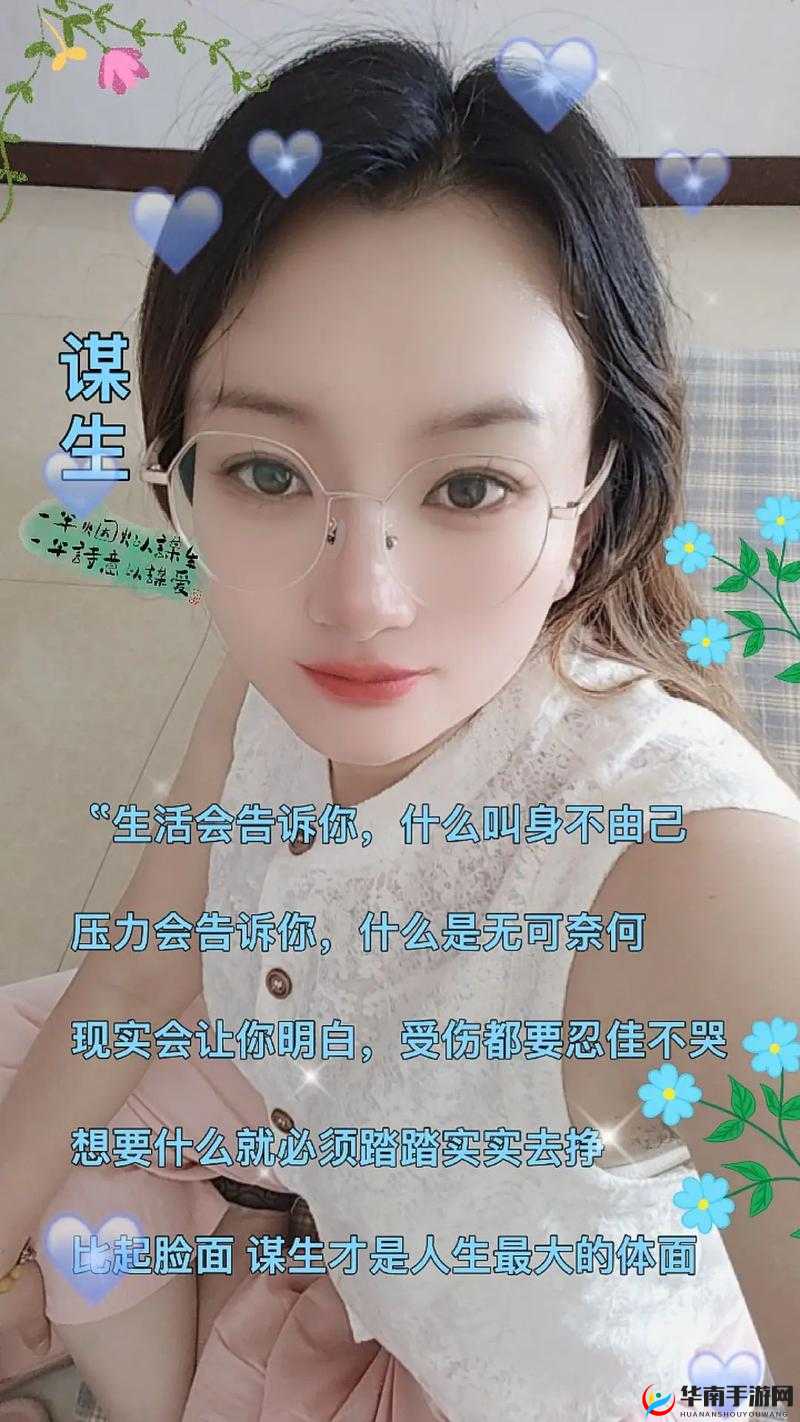 语文老师哭着说不能再睡了：这背后究竟隐藏着什么