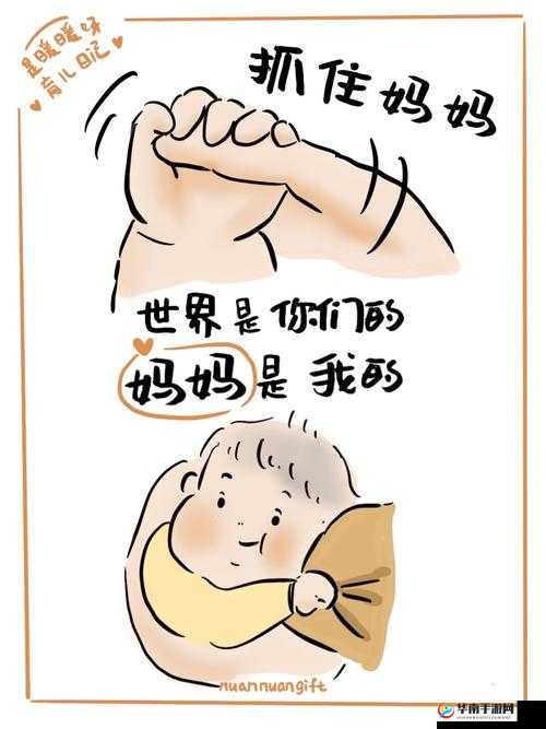 宝贝这才几天就湿透了:探究背后令人惊讶的原因