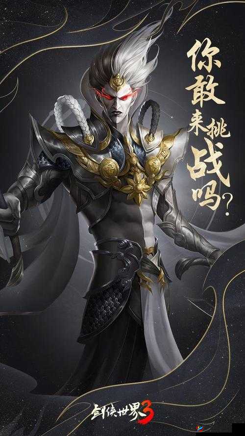 剑侠风云再起，五毒教惊艳现世——毒步天下新职业深度揭秘