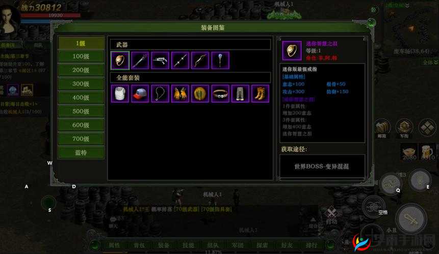 传奇战域手游BOSS禁地玩法介绍及高级装备获得方法