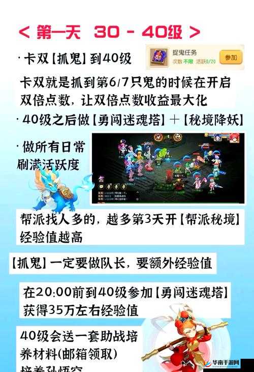 梦幻西游手游快到碗里来活动规则介绍在资源管理中的重要性及策略