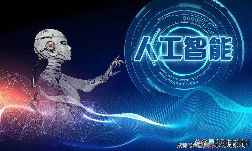 探索科技未来：esscuss 奇兵引领创新之路