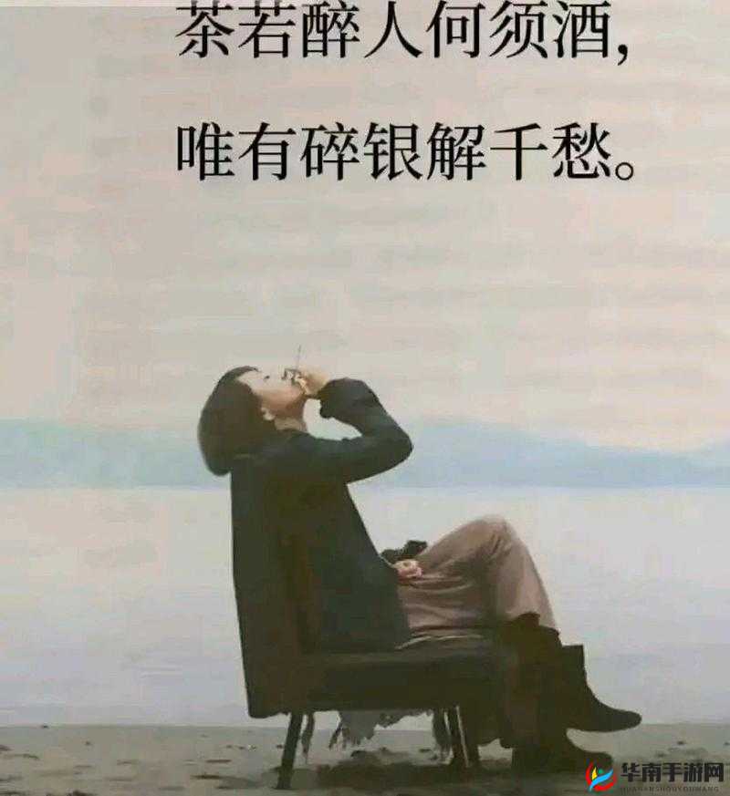 男生女生一起愁愁愁：当情感困惑来袭