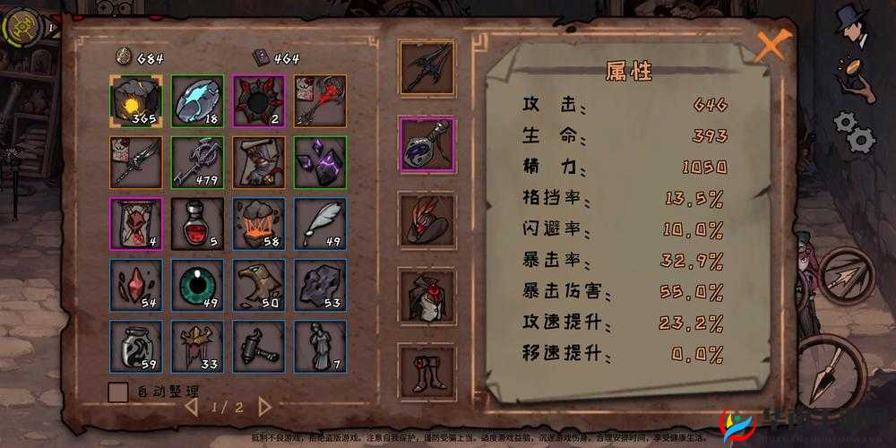 主宰灵域手游问鼎江湖副本玩法流程分析