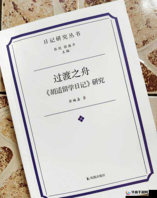 那个不喜欢打麻将的独特男人的生活故事