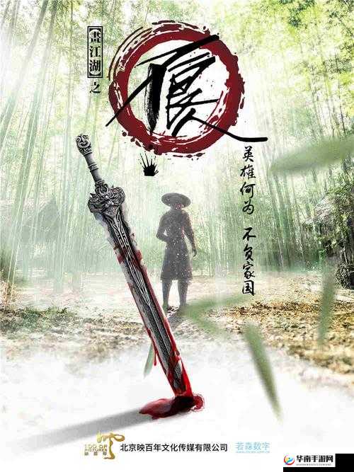 不良人23月29日新服新区活动开启，资源管理策略与价值最大化