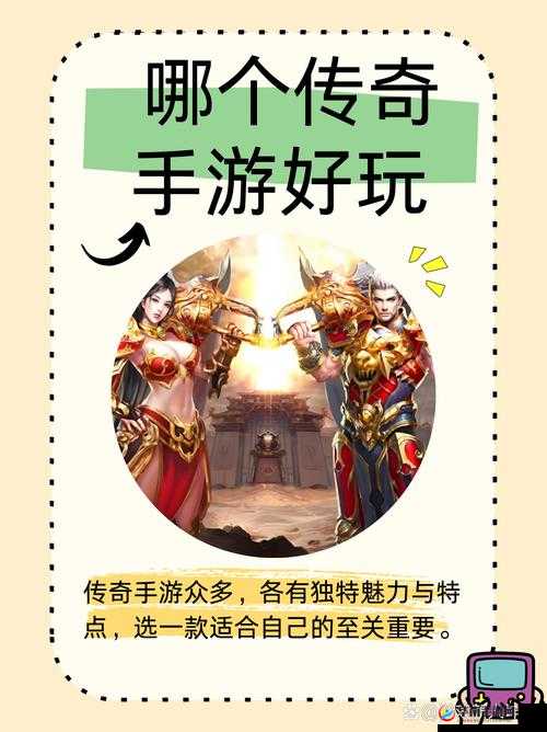 传奇战域手游行会玩法介绍