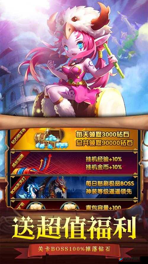 主宰灵域，帮派首领的挑战与策略