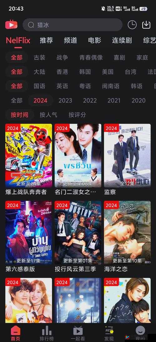 最近更新 2019 中文字幕在线：精彩影视一网打尽