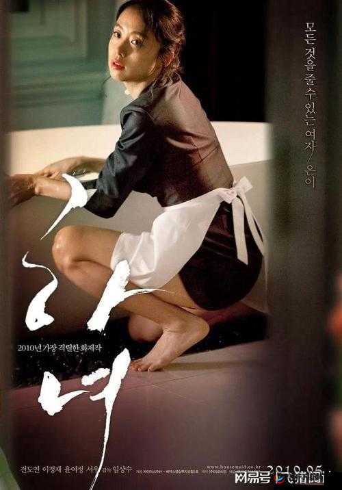 玩弄 JaPan 白嫩少妇 HD 小说:挑战伦理道德的低俗内容