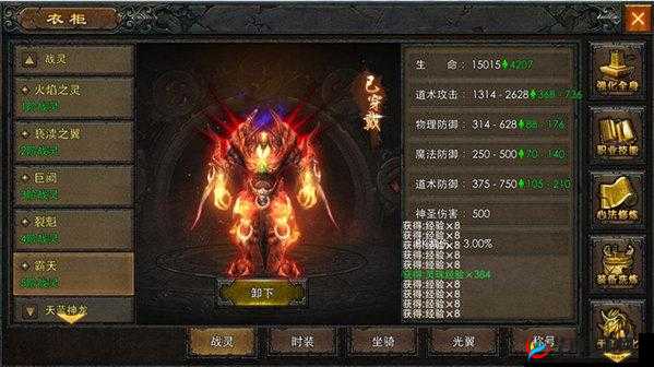 传奇战域手游魂魄副本开放等级介绍