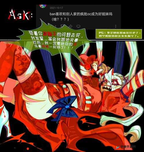 魅魔的游戏BY麻辣火锅免费阅读:带你走进奇幻游戏世界