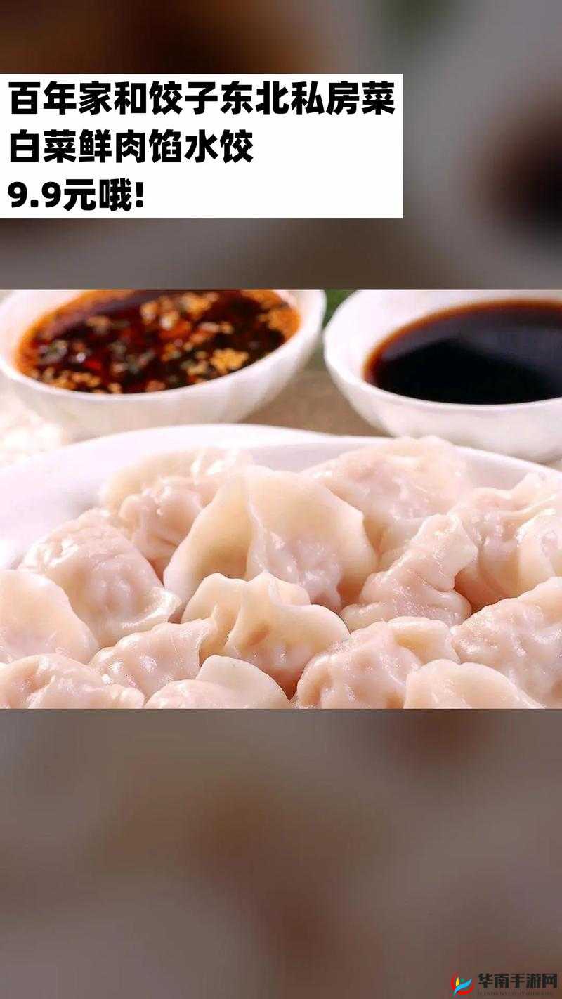 梁教授要稳住 TXT 肉馅小水饺这是多么重要的一件事啊