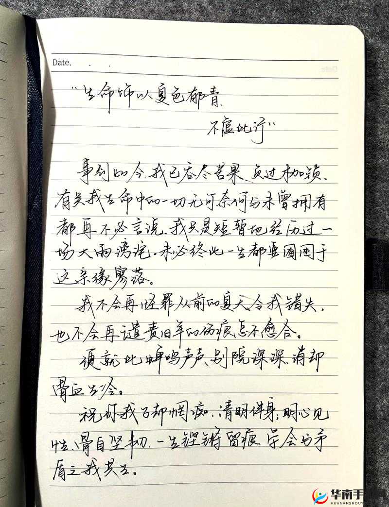 人曾乱码一二三四：一段神秘而引人深思的故事