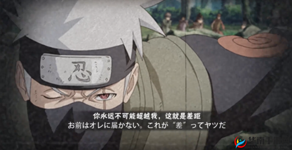 火影忍者手游卡卡西深度解析与使用心得