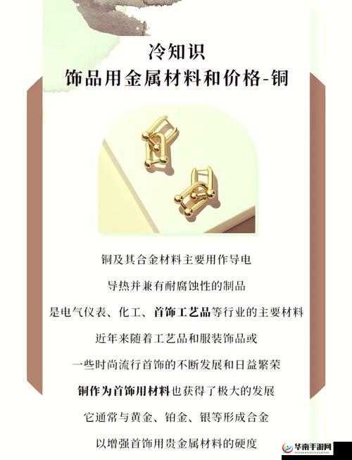 铜铜铜铜铜铜好大好深色：探究其背后的奥秘