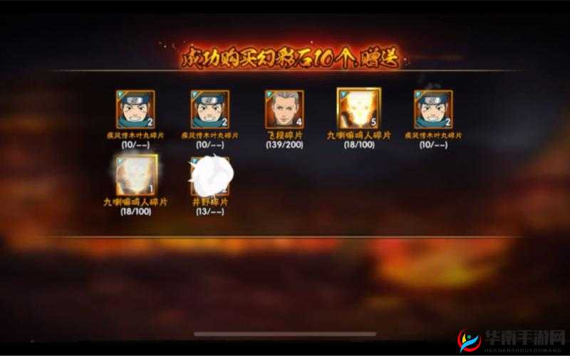 火影忍者手游止水抽卡玩法心得分享，资源管理的艺术