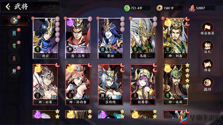 魔龙世界，团队挑战副本，征服与荣耀的征途